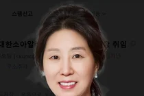 고려대 안암병원 유영 교수