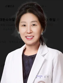 고려대 안암병원 유영 교수