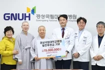 삼천포 관음사, 경상국립대병원에 발전후원금 누적 1천500만원 기부