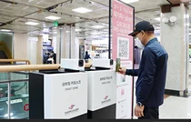 ‘긴 줄 기다리지 않고 휴대폰으로 진료비 수납’