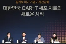 큐로셀, 림카토 허가 기념 간담회 개최...“국내 CAR-T 상용화 본격화