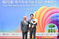한국허벌라이프, ‘국가 ESG 품질혁신상’ 11년 연속 수상
