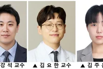 세균 부착 막는 인체 삽입협 의료기기 소재 개발