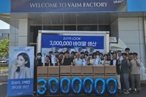 바임, ‘쥬베룩’ 누적 생산량 300만 바이알 돌파