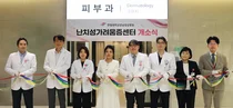 6주 넘는 원인 모를 가려움, 전신질환 위험 높아 조기 다학제협진 필요