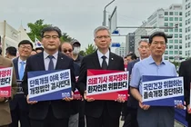 의료기사법 개정안 즉각 철회를 위한 결의문