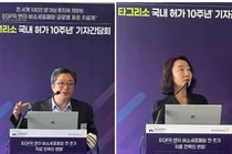 폐암치료제 '타그리소' 국내 허가 10년…
