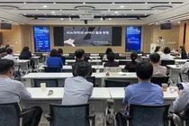 ‘제1회 PRO(환자자기평가결과) 세미나’ 개최