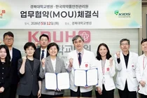 경북대병원–한국의약품안전관리원, 약물감시 체계 강화 업무협약 체결
