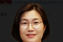 고려대 안암병원 이은주 교수