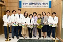 중앙대병원, 신생아 중환자실 증설 개소…중증 신생아 치료 역량 강화