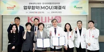 경북대병원–한국의약품안전관리원, 약물감시 체계 강화 업무협약 체결
