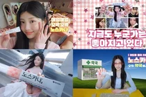 동아제약, 노스카나겔 신규 광고 온에어…아일릿 원희 발탁