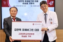 김만택 포에버그린 대표이사