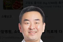 안암병원, 소아 호흡기 감염병 치료제 다기관 임상시험 주관기관 선정