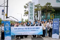 국립암센터, 세계 금연의 날 캠페인