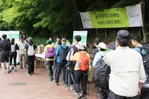 동국제약, ‘제30회 국립공원 산행안전 캠페인’ 진행