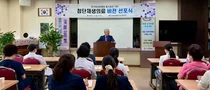 한가족요양병원 첨단재생의료 도입으로 ‘욕창 전문병원’ 비전 제시
