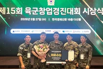 고대의대 ‘아미 타이거 매디슨’, 육군창업경진대회 최우수상 수상
