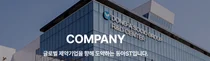 약가제 개편, 동아ST ESG 등장…혁신형-필수약 부각