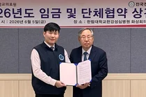전공의노조 두 번째 교섭 시작, 한림대의료원과 상견례 