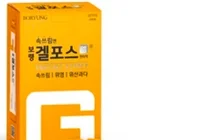 보령컨슈머헬스케어 '겔포스엠' 12포 대용량 출시