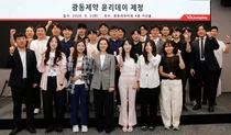 광동제약, ‘윤리데이’ 제정 … 