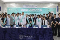 서울대학교치과병원, 제81회 구강보건의 날’기념행사 성료