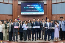 학교법인일송학원, ‘AI 기반 사회복지 실천포럼’ 개최