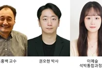가톨릭대-성균관대 공동 연구팀, 슈퍼박테리아 ‘녹농균’의 항생제 방어막 비밀 풀어