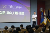 강동경희대학교병원, 개원 20주년 기념식 개최
