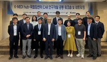 국립암센터-케이메디허브, ‘CAR 연구개발 공동 워크숍’ 개최