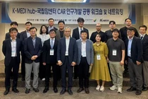 국립암센터-케이메디허브, ‘CAR 연구개발 공동 워크숍’ 개최