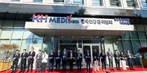 KH한국건강관리협회 경남지부 신청사 이전 개원