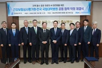 심평원과 전국 국립대학병원