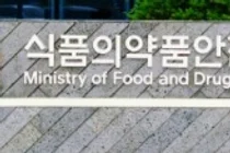CMO 적합판정 '적합인증'으로 인정으로 바뀐다