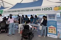 심평원, 제21회 원주장애인인권영화제 참여