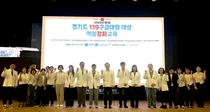 분당서울대병원, ‘경기도 119구급대원 역량강화교육’ 개최