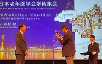  원장원 교수, 日 노년의학학술집회서 감사패 받아