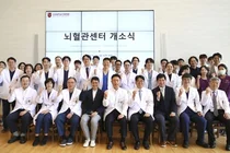 고려대 구로병원, 뇌혈관센터 개소식 개최