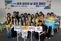 화순전남대병원, 해남서 금연·건강 캠페인 전개