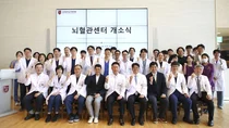고려대 구로병원, 뇌혈관센터 개소식 개최