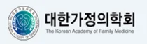 대한가정의학회, 6월 21일