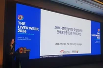 국립암센터·대한간암학회, 간암 진료 새 기준 제시