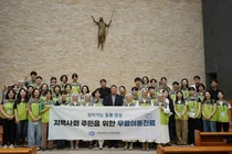 부천성모병원, 무료 이동진료로 지역사회 건강 돌봄 실천