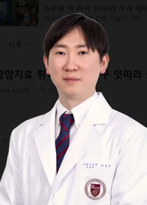 고려대 안암병원 이호승·이재민 교수 연구팀
