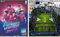 종근당, 아마추어 풋살 대회 '케펨 풋살 챌린지' 결선 개최