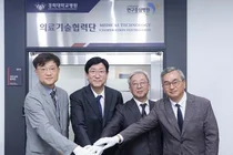 경희대병원, ‘연구하기 좋은 병원’ 전담 조직 구축