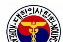 전자차트사와 검체수탁기관 간 갈등, 의료기관 피해 우려에 의협 입장
