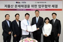 차병원-서울지방변호사회, 저출산 문제 해결 위한 업무협약 체결
